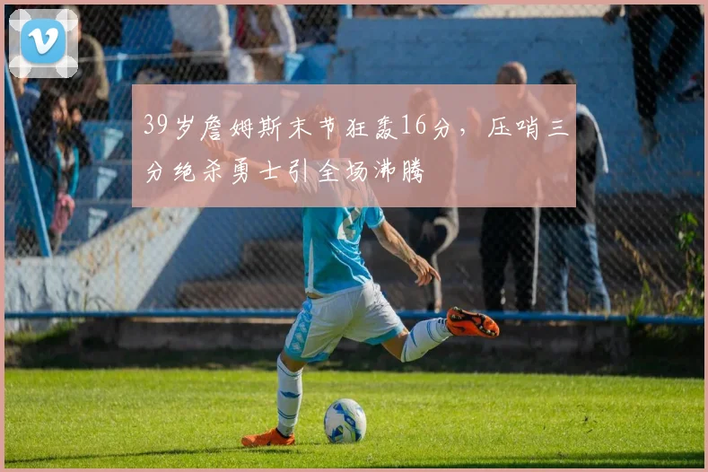 牛八体育（中国大陆）官网-NIUBA SPORTS
