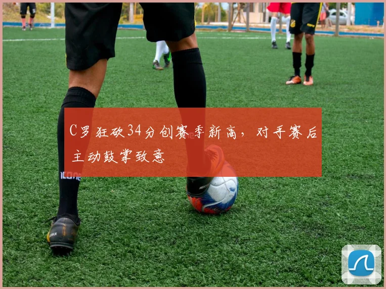 牛八体育（中国大陆）官网-NIUBA SPORTS 赛事报道