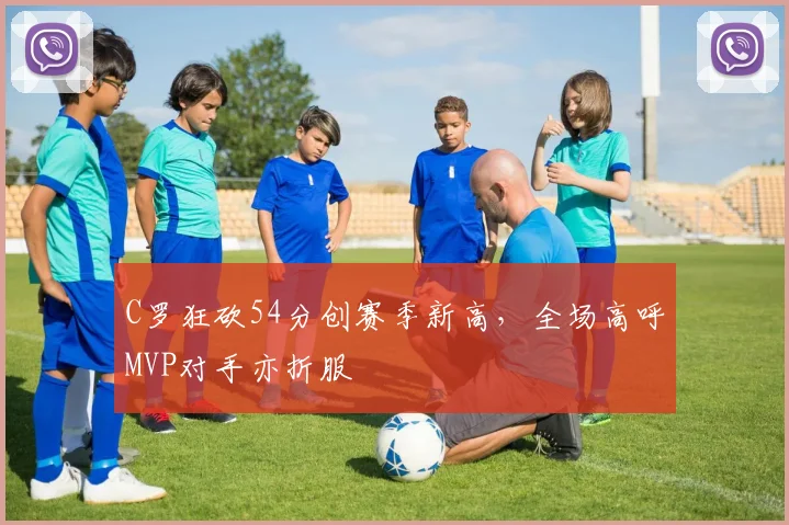 牛八体育（中国大陆）官网-NIUBA SPORTS 赛事报道