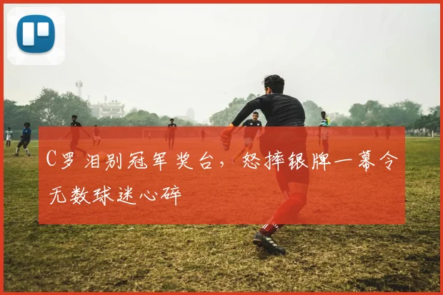 牛八体育（中国大陆）官网-NIUBA SPORTS