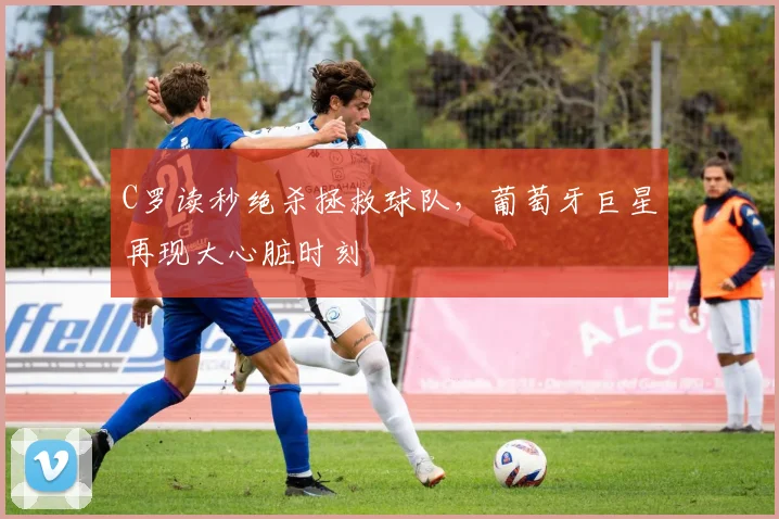 牛八体育（中国大陆）官网-NIUBA SPORTS 赛事报道